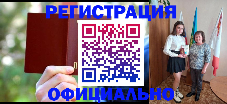 прописка в квартире в Обнинске